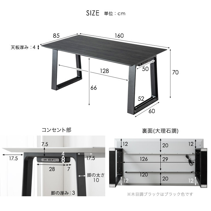 15日+5% ダイニングテーブルセット 5点 4人用 おしゃれ 2口コンセント