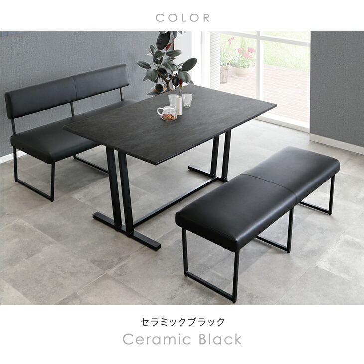 ダイニングテーブル 4人 セラミック 単品 セラミックテーブル