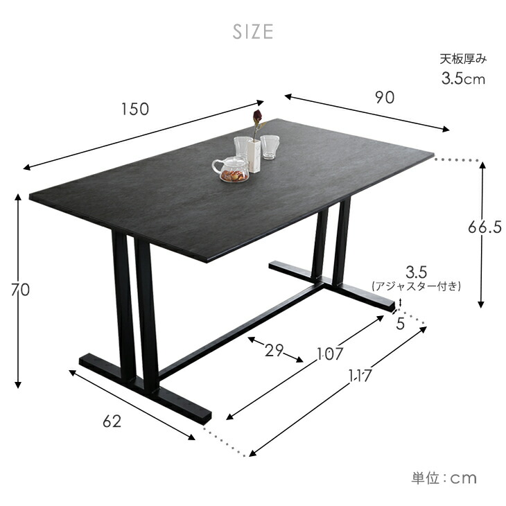 ダイニングテーブル 4人 セラミック 単品 セラミックテーブル