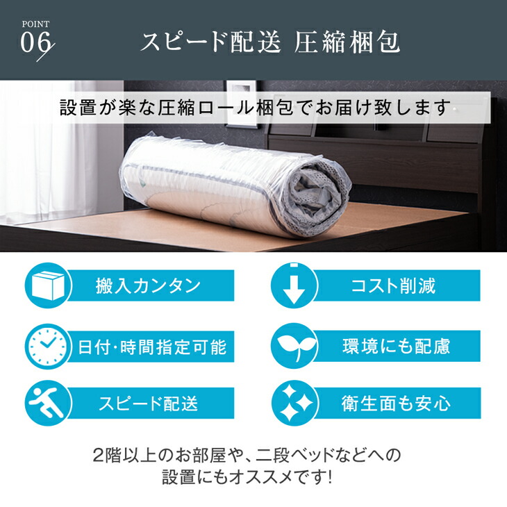 タンスのゲン 7日+5% ベッド マットレス付き 超高密度 ポケットコイル