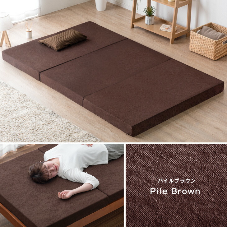 タンスのゲン 当店3つ折りマットレス専用 洗い替えカバー 【商品番号