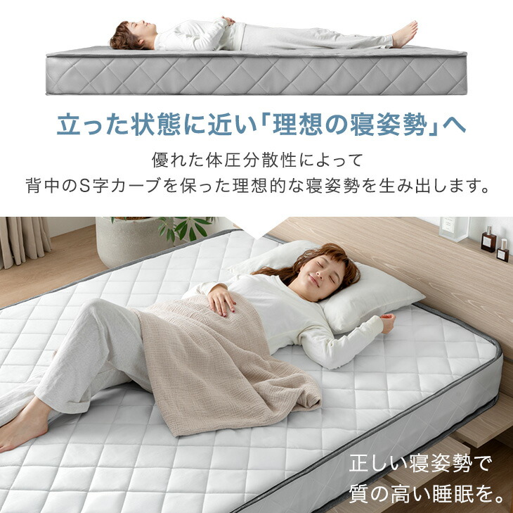 タンスのゲン 本日+4% ベッド マットレス付き 厚20cm ポケットコイル