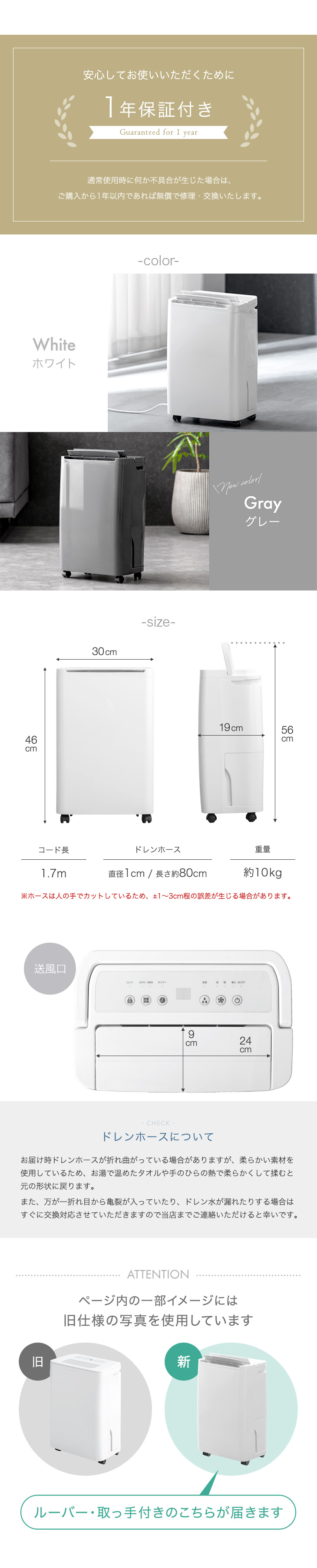 タンスのゲン 除湿機 除湿器 衣類乾燥 コンプレッサー式 30畳