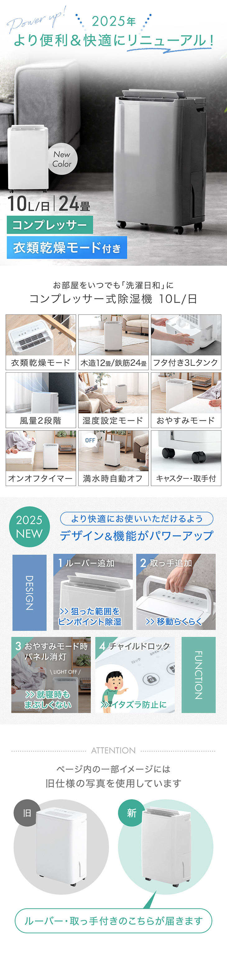 タンスのゲン 1日P16%〜 除湿機 除湿器 衣類乾燥 コンプレッサー