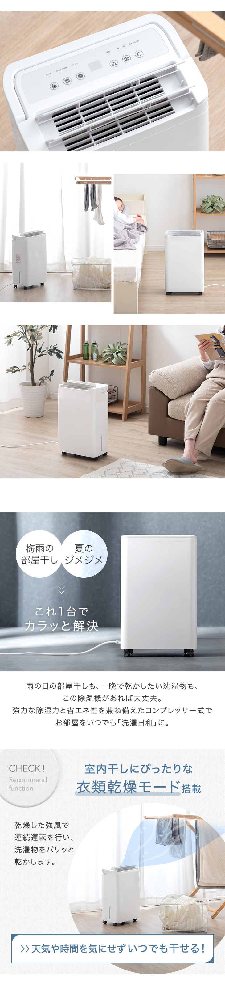 タンスのゲン 25日P16%〜 除湿機 除湿器 衣類乾燥