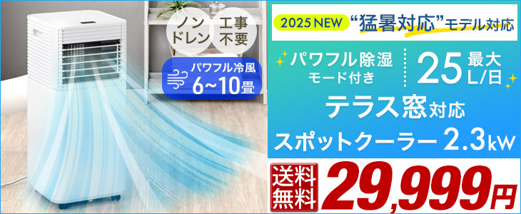 タンスのゲン Design the Future - Yahoo!ショッピング