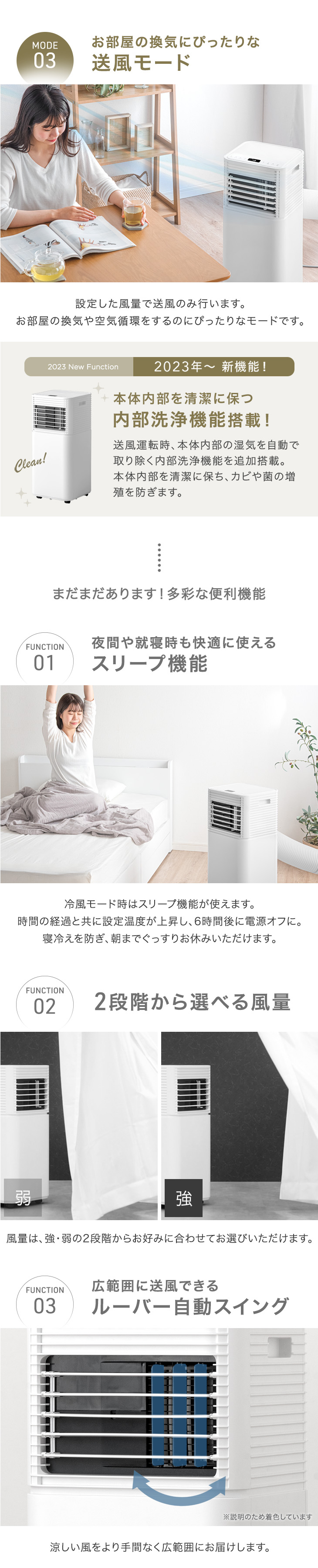 タンスのゲン 本日+5% スポットクーラー 猛暑対応 2.6kW ポータブル