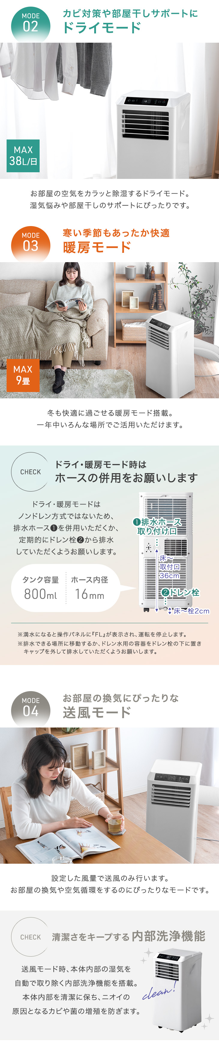 タンスのゲン スポットクーラー 猛暑対応 超強力 2.9kW 冷暖房 除湿