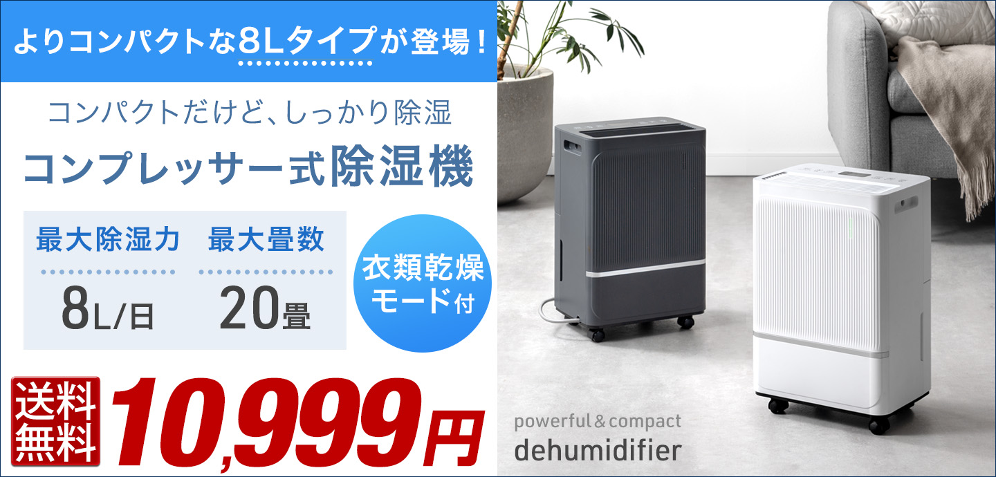 タンスのゲン Design the Future - Yahoo!ショッピング