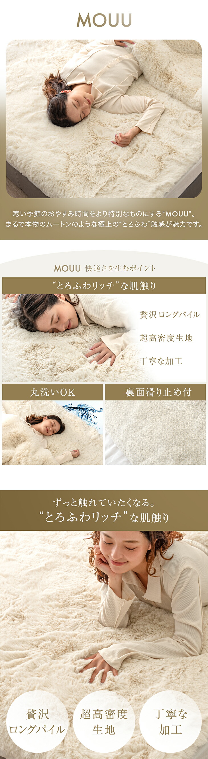 タンスのゲン 敷きパッド シングル 冬 暖かい 洗える ベッドパッド