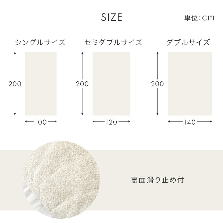 タンスのゲン 敷きパッド シングル 冬 暖かい 洗える ベッドパッド
