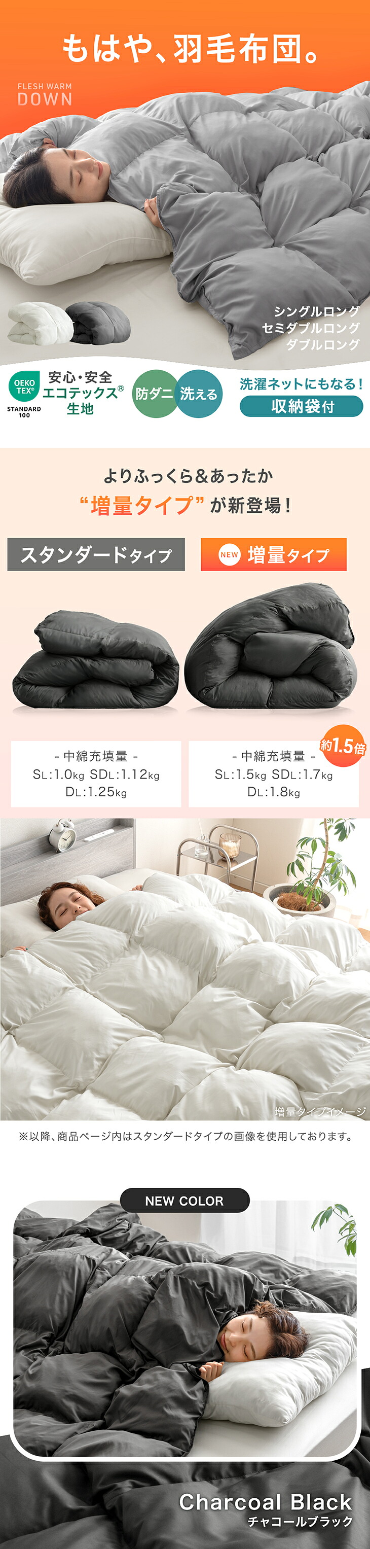 2セット シングル グレー 掛け布団 冬用 人工羽毛布団 超軽量 暖かい 洗える タンスのゲン 掛け布団 シングル 冬用 洗える 防ダニ もはや、羽毛布団