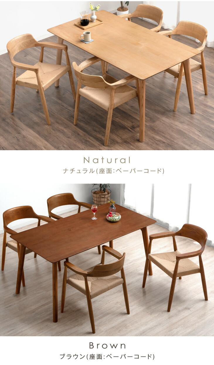 タンスのゲン 3日+5% ダイニングテーブルセット 5点セット 150×80 4人
