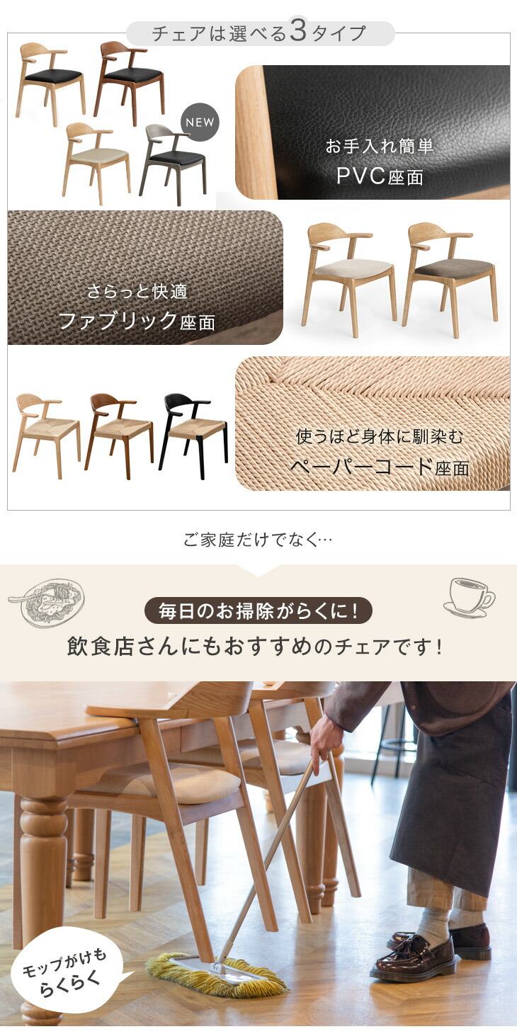 タンスのゲン 4日LYP17%〜 ダイニングチェア おしゃれ 木製 タンスのゲン 4日LYP17%〜 ダイニングチェア おしゃれ 木製