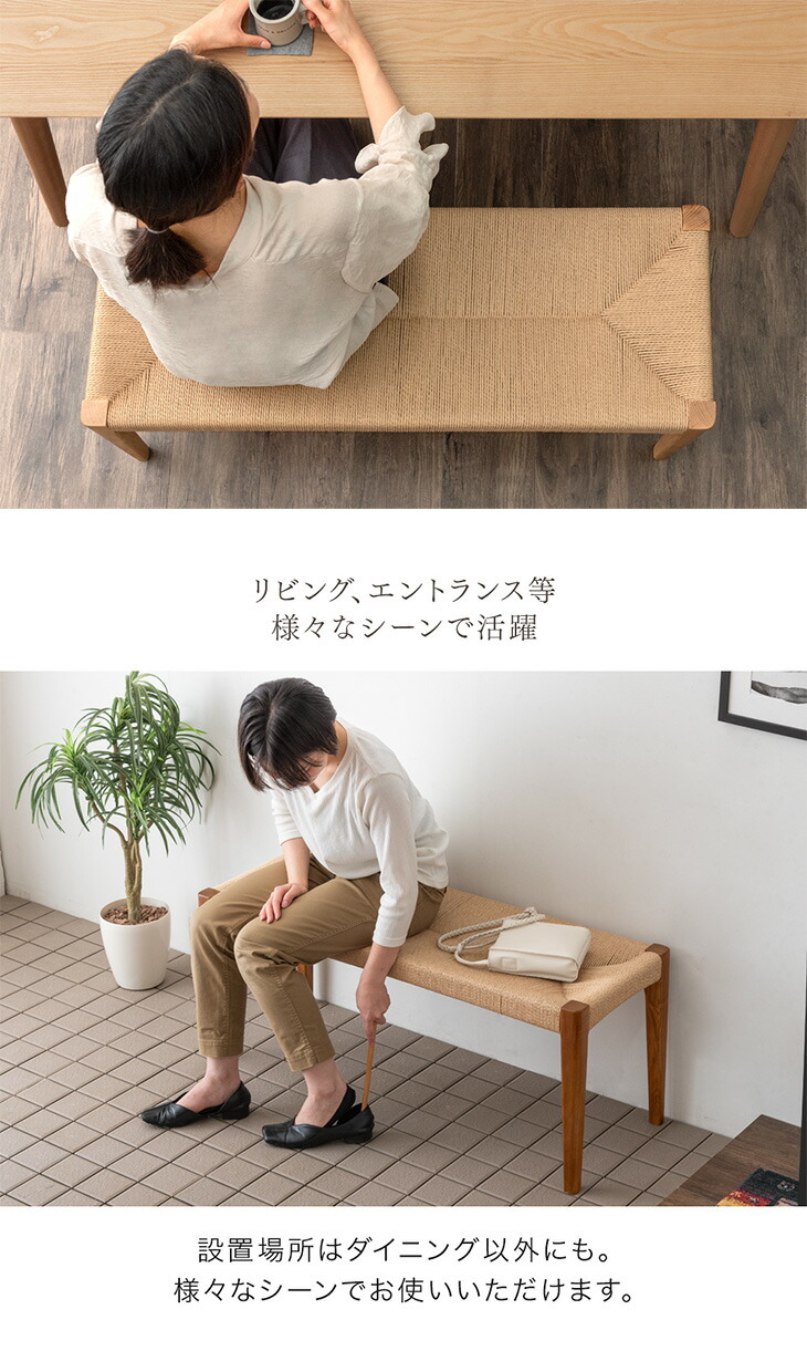 タンスのゲン ダイニングベンチ 2人掛け 単品 天然木 105×38