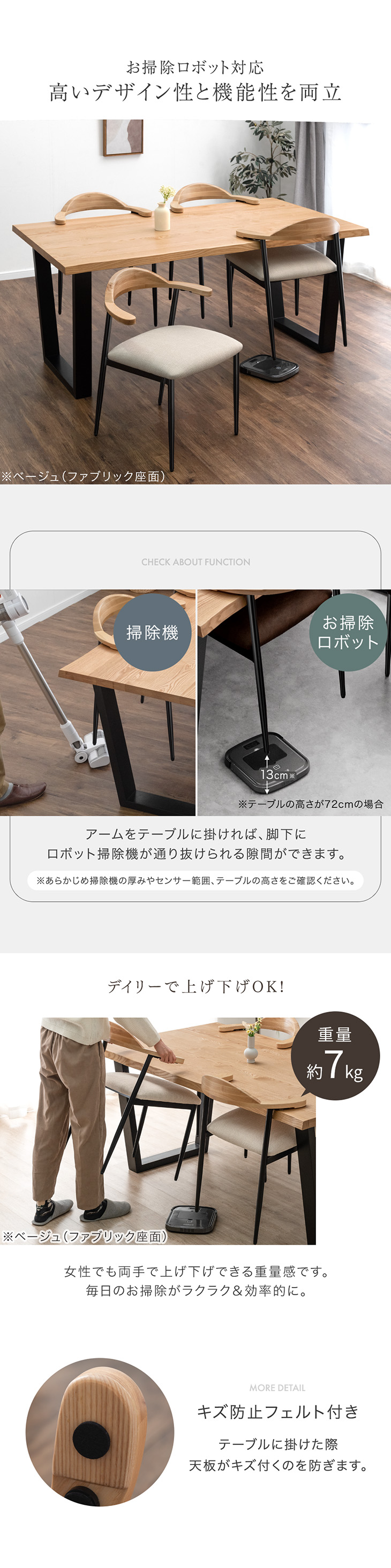 幅120] 4人用ダイニングセット (引き出し付きテーブル+ラウンドチェア4脚) FAMILIAR