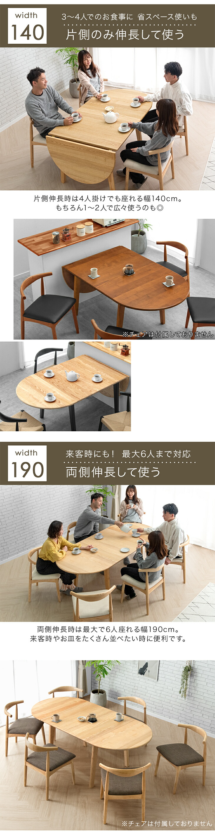 ダイニングテーブル 単品 4人掛け 6人掛け 幅90/140/190 おしゃれ 楕円 4人 6人 伸長式ダイニングテーブル ダイニング 超大型商品 :  80500073 : タンスのゲン Design the Future - 通販 - Yahoo!ショッピング