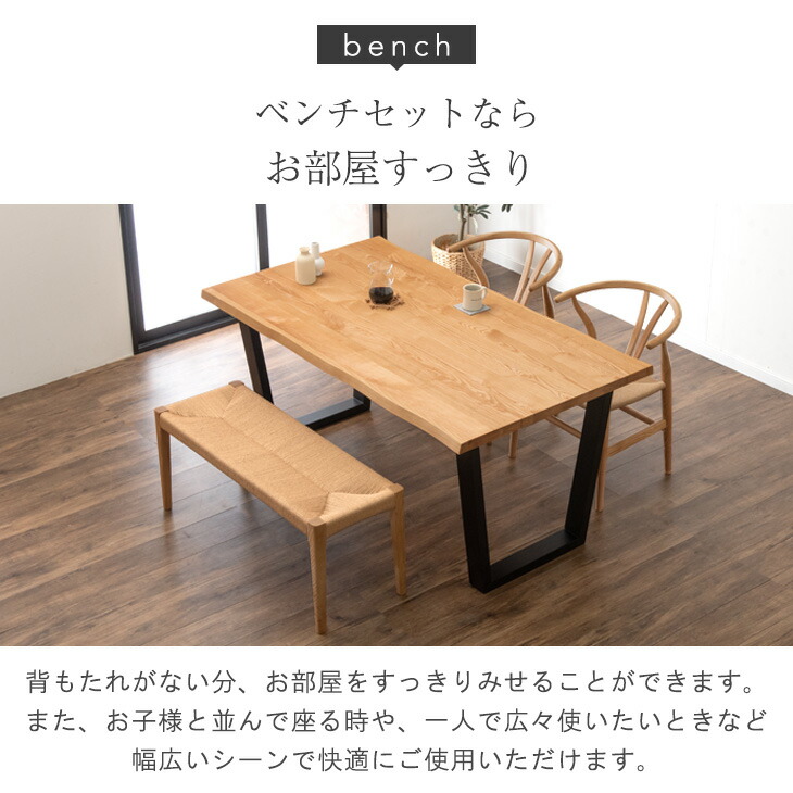 ロー ラック テーブル ベンチ 北欧 リビング ダイニング 大型 センター ロー ラック テーブル ベンチ 北欧 リビング ダイニング 大型 センター