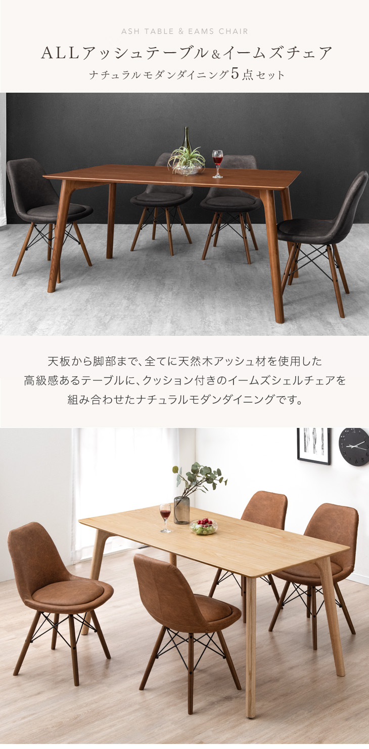 タンスのゲン 22日+5% ダイニングテーブルセット 4人 150 おしゃれ