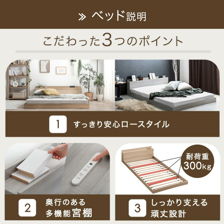 タンスのゲン ベッド マットレス付き 極厚22cm ポケットコイル