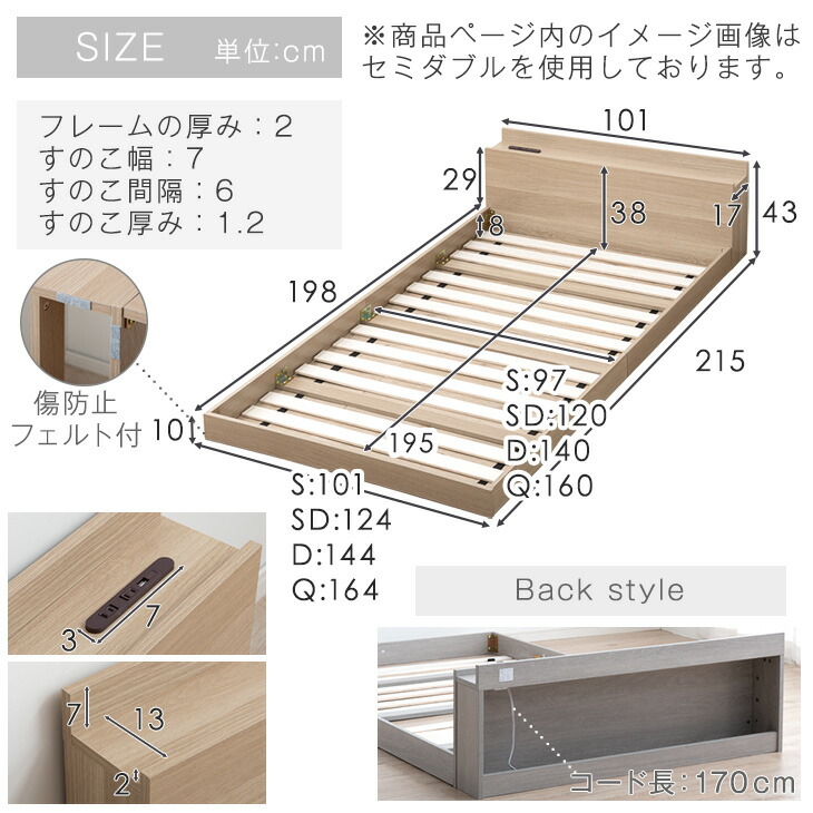 タンスのゲン ベッド マットレス付き 厚さ14cm ボンネルコイル