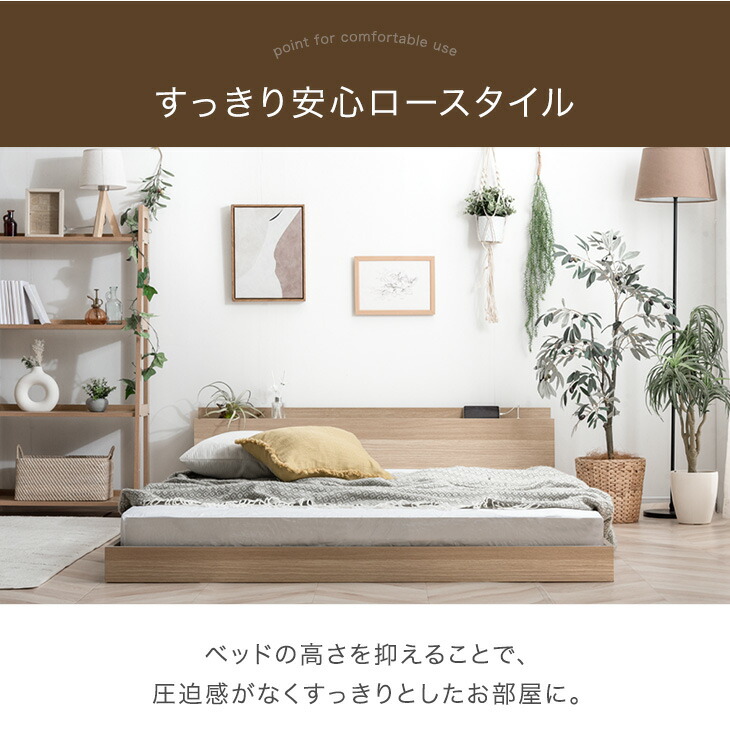 ベッド マットレス付き 極厚22cm ポケットコイル セミダブルベッド ローベッド セミダブル コンセント付き ロー ベット マットレスセット すのこ usb 関連画像3