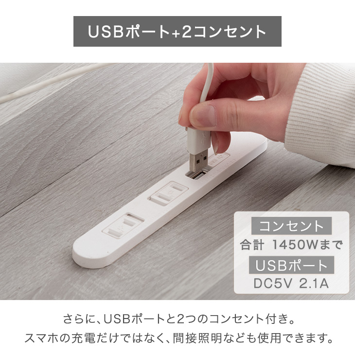 コンセント、マットレス付きシングルベット タンスのゲン ベッド マットレス付き 極厚22cm ポケットコイル