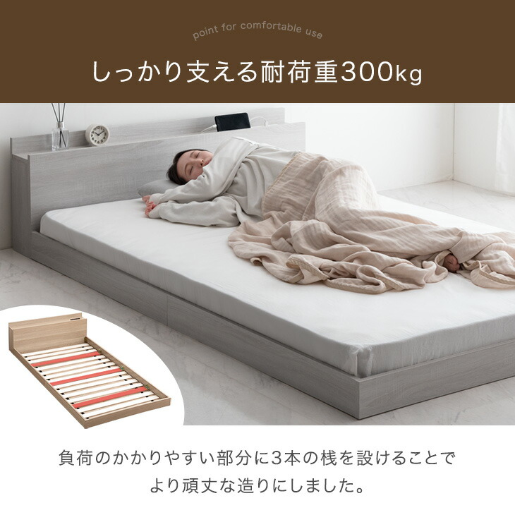 タンスのゲン ベッド マットレス付き 厚さ14cm ボンネルコイル