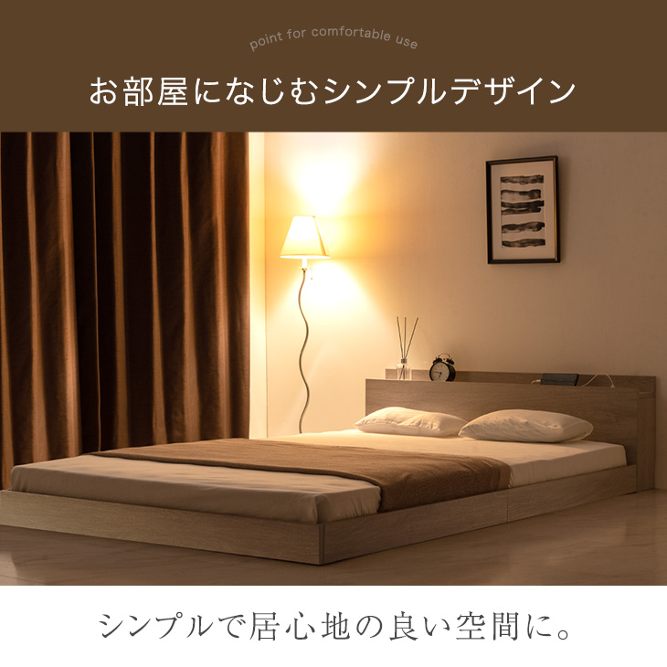 タンスのゲン 5日+5% ベッド マットレス付き 極厚22cm ポケットコイル
