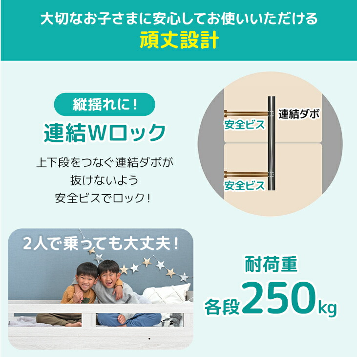 二段ベッド マットレス付き 高反発 マットレスセット 宮付き 2段ベッド 子供 マット付き ロータイプ コンセント 分離 分割可能 2段ベット 超大型 関連画像3
