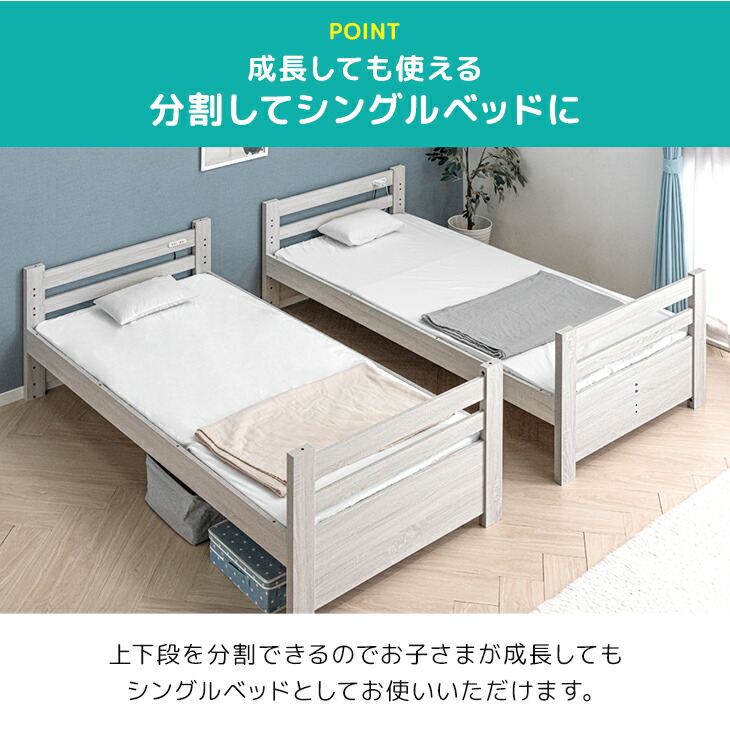 タンスのゲン Design the Future - 二段ベッド 三段ベッド｜Yahoo 