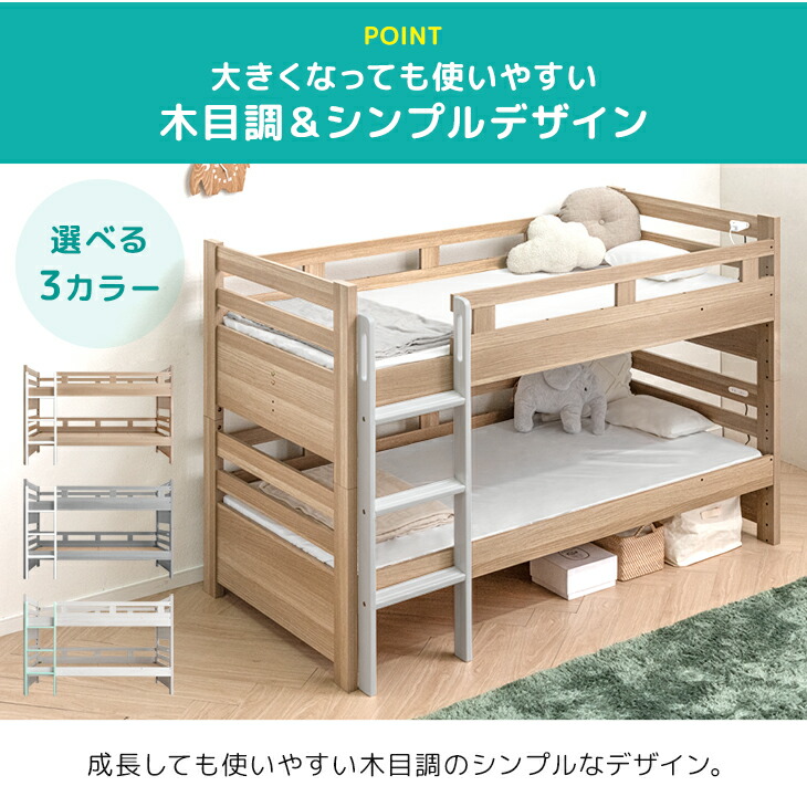 タンスのゲン Design the Future - 二段ベッド 三段ベッド｜Yahoo