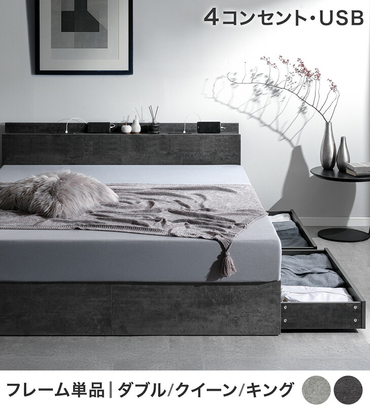 タンスのゲン ベッド クイーン 収納 すのこ ベッドフレーム 大容量