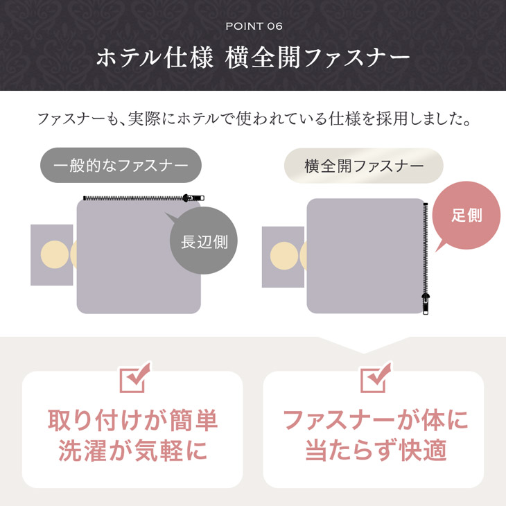 15日P14%〜 掛け布団カバー シングル ロング 80サテン 綿100％ 布団カバー 超長綿 高密度 防ダニ 150 × 210 掛けカバー 高級 ホテル仕様 洗える 掛布団カバー｜tansu｜14