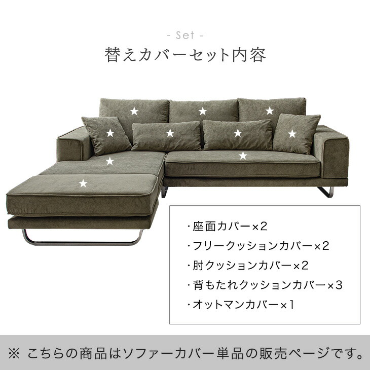 ソファーカバーの返品用 楽天市場】【マラソン☆最大2000円OFF×P5倍】ソファーカバー L字