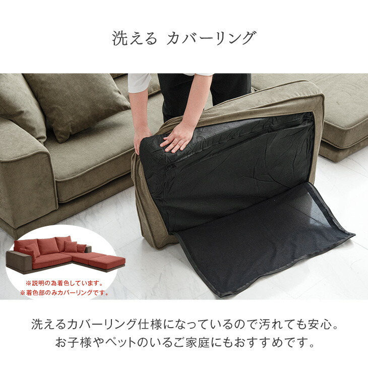 商品番号：82500004専用】 洗い替えカバー ソファカバー 当店ソファー