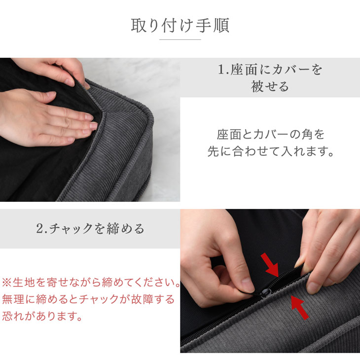 タンスのゲン 【商品番号：82500004専用】 洗い替えカバー : タンスの