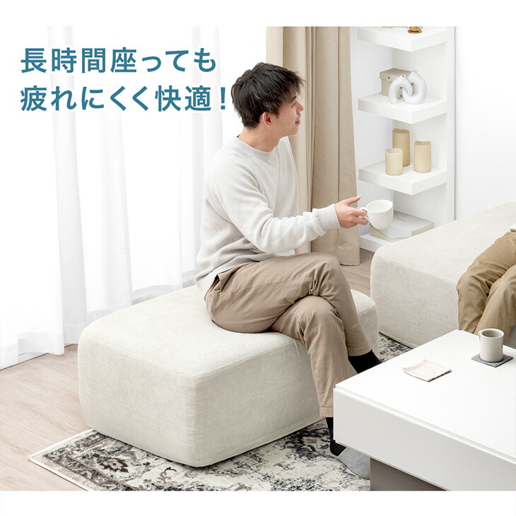 タンスのゲン オットマン スツール おしゃれ 単品 幅90 ポケットコイル