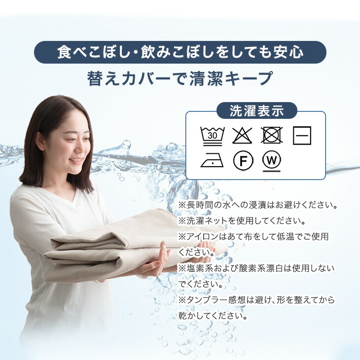 タンスのゲン 本日+4% 【商品番号：99900385専用】カバー 当店ソファ
