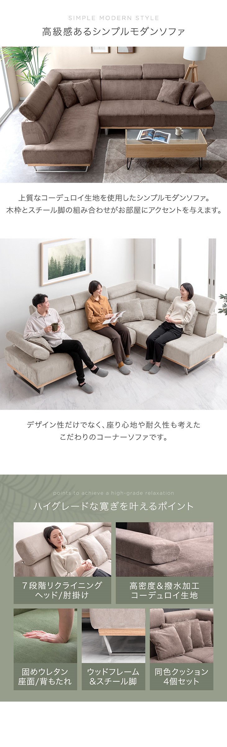 タンスのゲン ソファ 3人掛け おしゃれ コーデュロイ コーナー タンスのゲン ソファ 3人掛け おしゃれ コーデュロイ コーナー