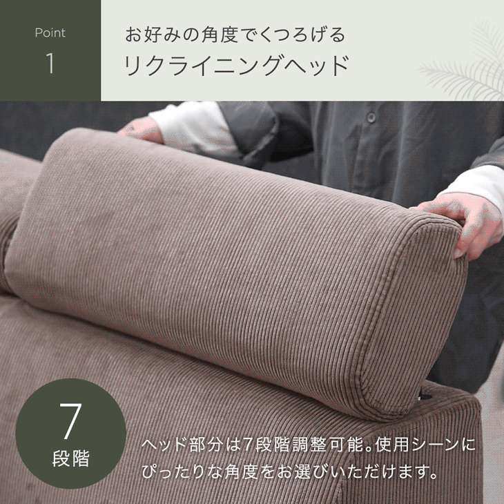 タンスのゲン ソファ 2人掛け コーデュロイ カウチソファ ヘッド