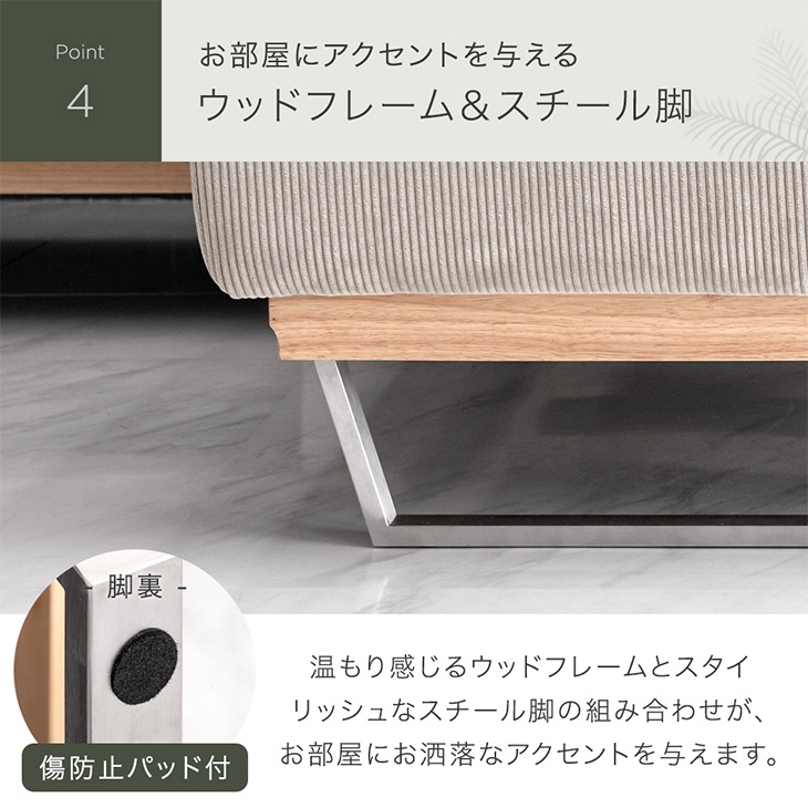 タンスのゲン ソファ 2人掛け コーデュロイ カウチソファ ヘッド