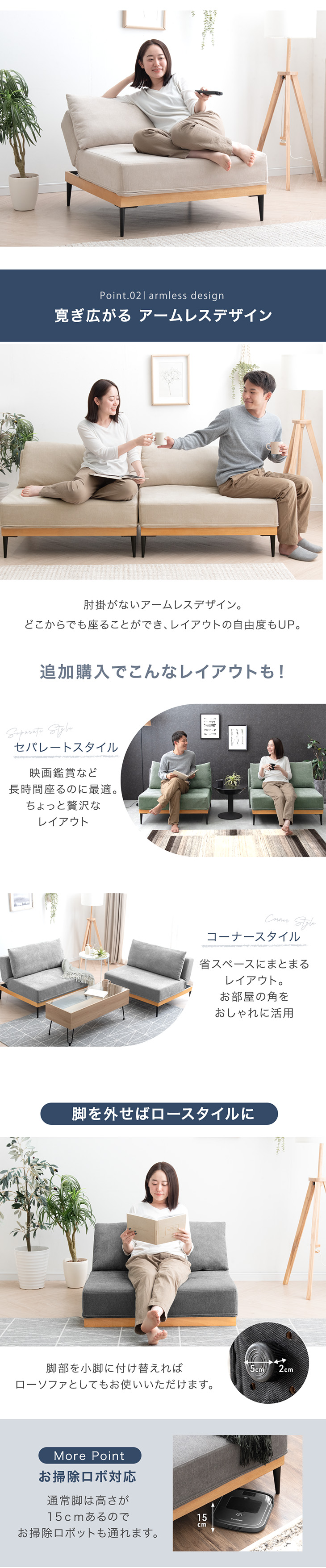 タンスのゲン 15日+5% ソファ ソファー 一人掛け 北欧 おしゃれ フロア