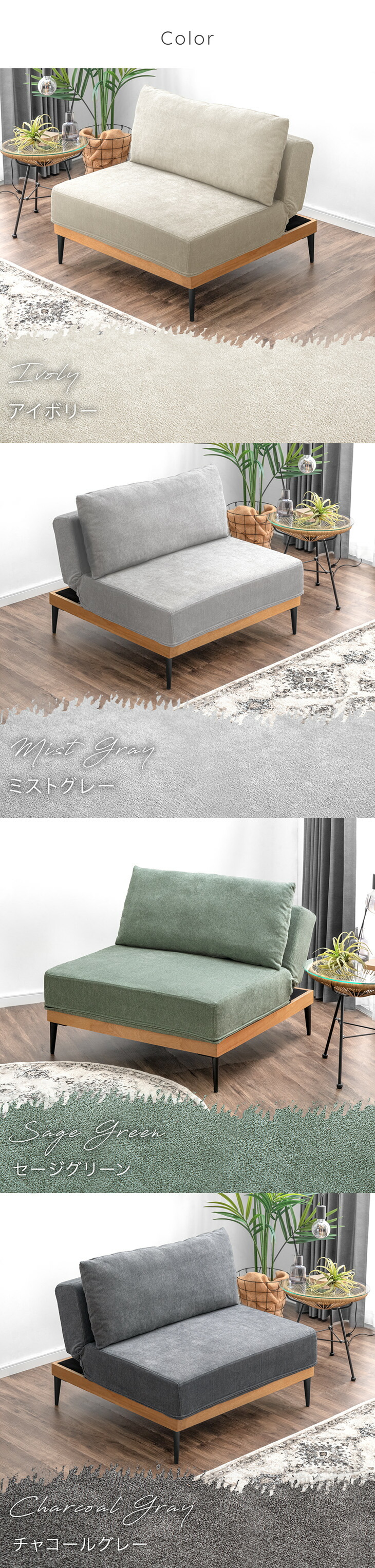 タンスのゲン ソファ ソファー 一人掛け 北欧 おしゃれ フロアソファ 1