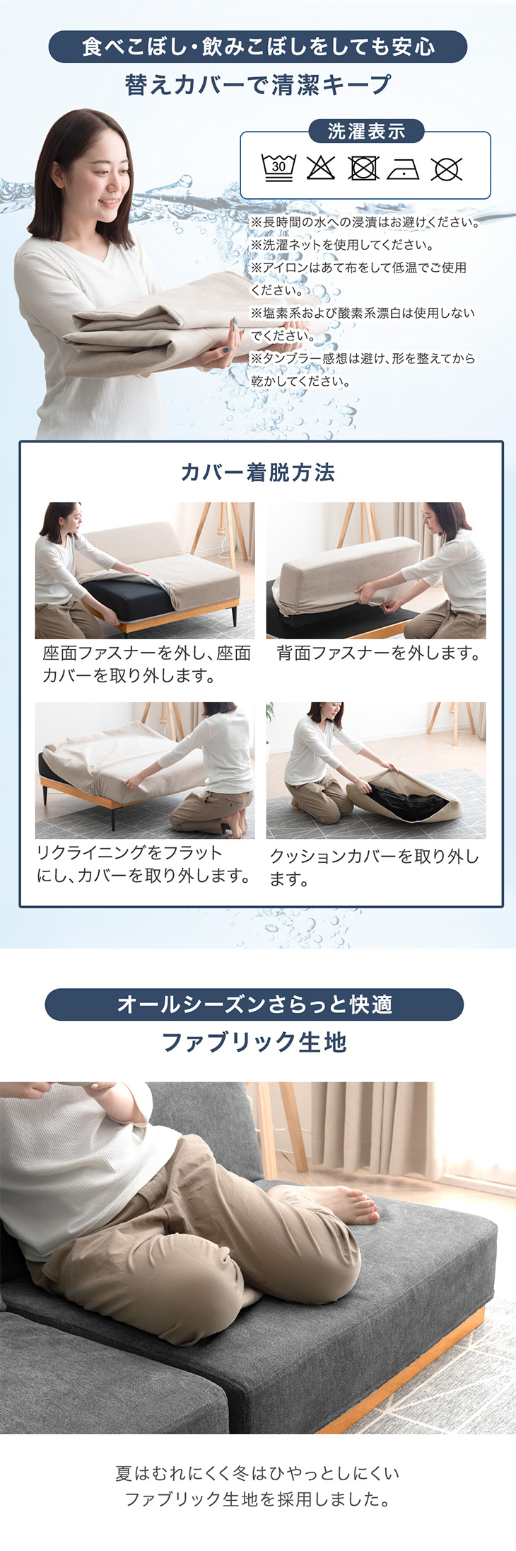 タンスのゲン 【商品番号：99900007専用】カバー 当店ソファベッド専用