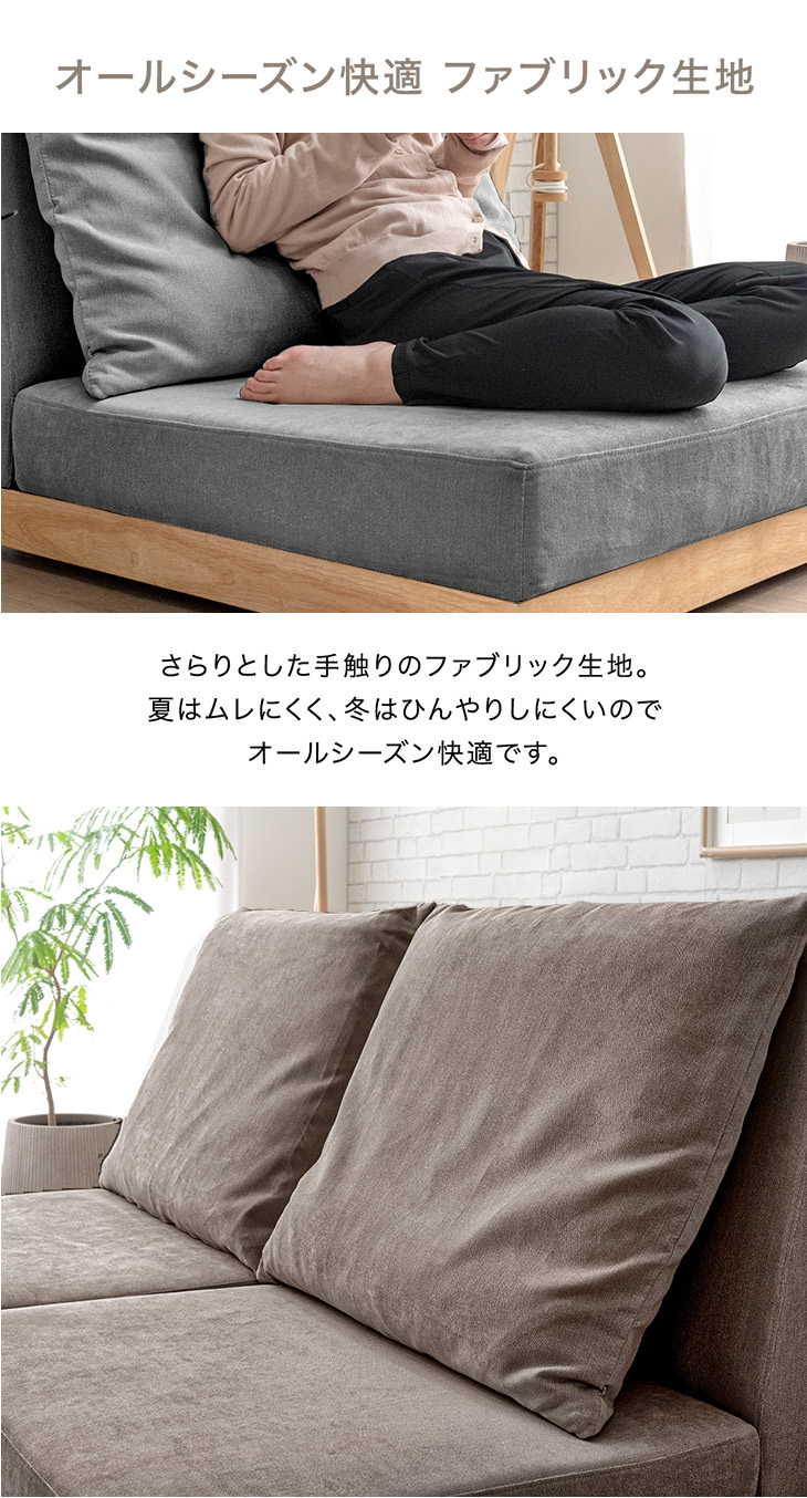 タンスのゲン 当店ハイバックローソファ専用 洗える 替えカバー 2