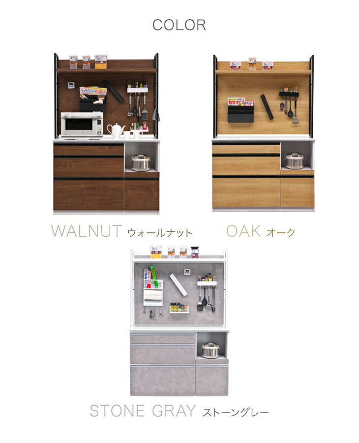 タンスのゲン 食器棚 完成品 120 大型レンジ対応 日本製 大川家具 食器