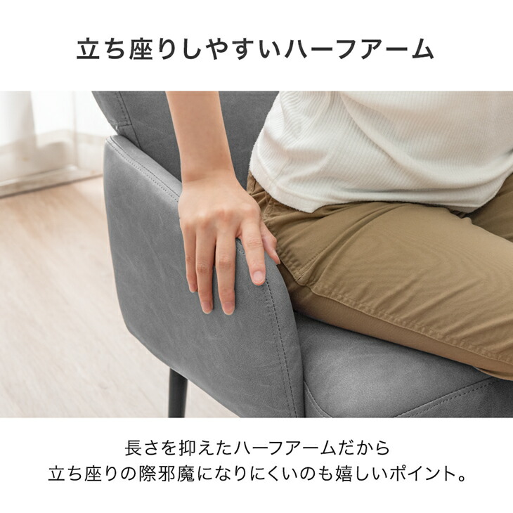 タンスのゲン ダイニングチェア 4脚セット 回転式 肘付き 回転 肘付 座