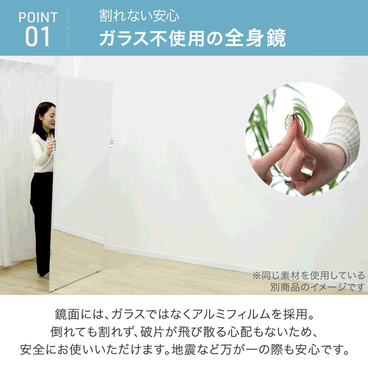 タンスのゲン 11日+5% 全身鏡 割れない 190 幅200 おしゃれ 鏡 全身