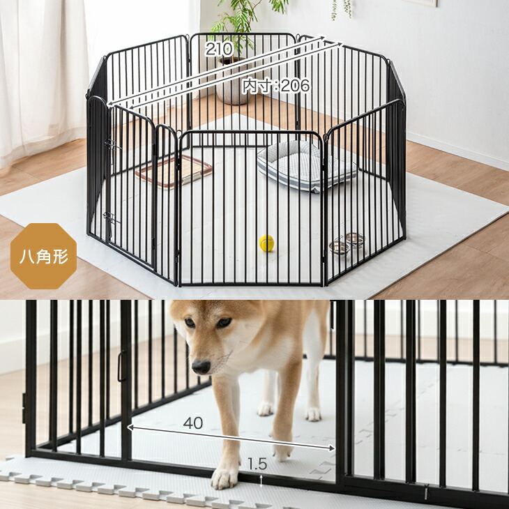 タンスのゲン ペットサークル 犬用 折りたたみ 屋内外兼用 犬 ケージ